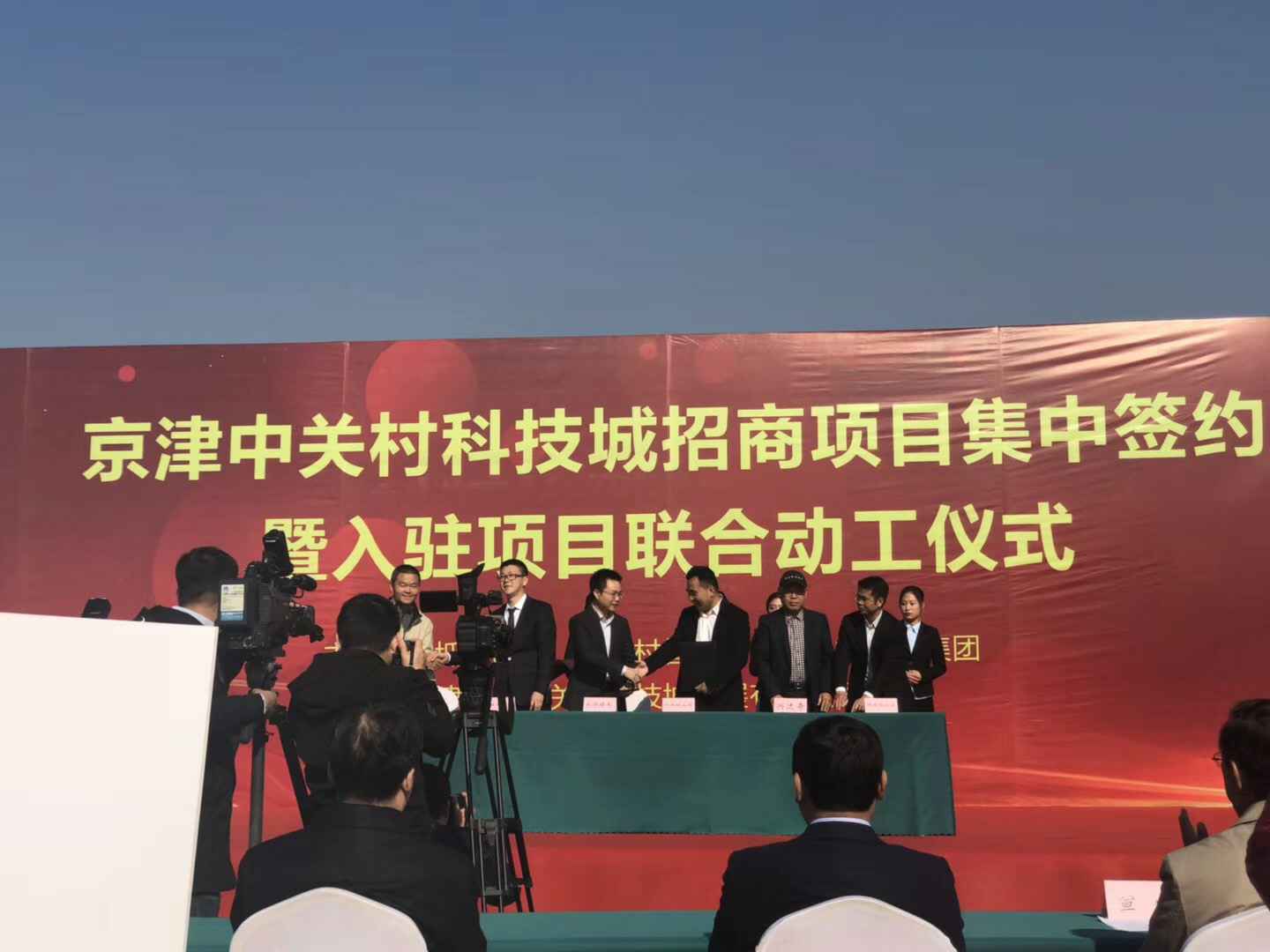 爱游戏·官方端体育网web站-爱游戏(中国)天津研发生产基地正式动工